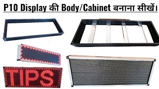 P10 Led Board Cabinet Making Video || P10 Red Scrolling Board || P10 Display screenshot 4