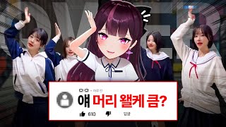 주르르 대두설