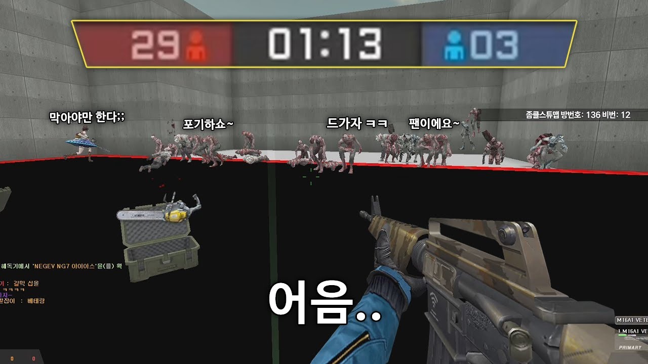 [카스온라인] 막을 수 있는 거 맞죠?