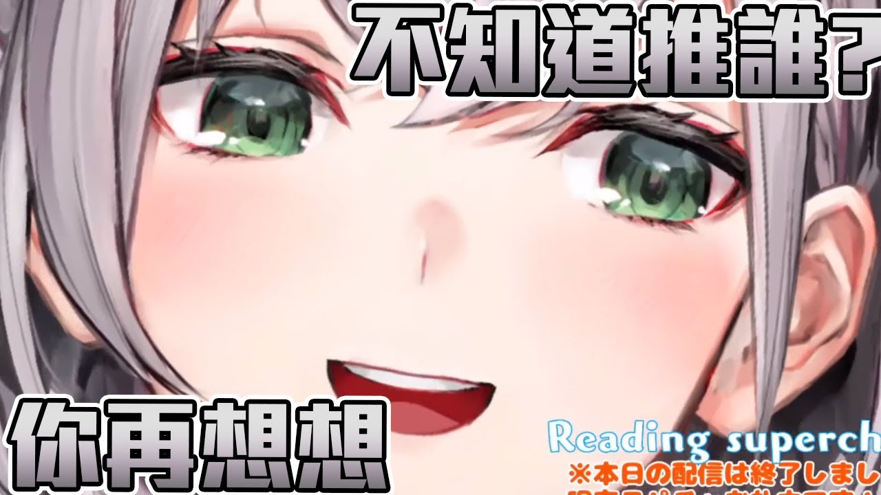 【白銀ノエル】團長給新入HOLO坑沒有推的人一點小建議