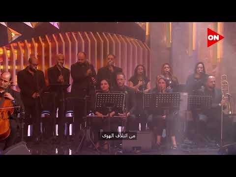 شارة مسلسل ليالي الحلمية محمد الحلو