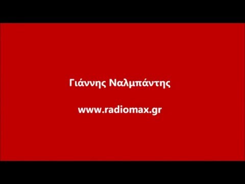 ΠΑΡΚΟ ΧΡΙΣΤΟΥΓΕΝΝΩΝ ΑΛΕΞΑΝΔΡΟΥΠΟΛΗ 6/12/2015