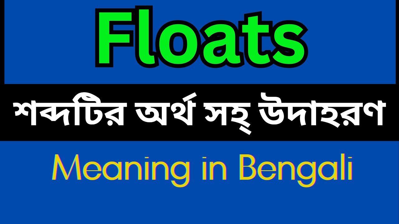 Floats Meaning In Bengali /Floats mane ki YouTube