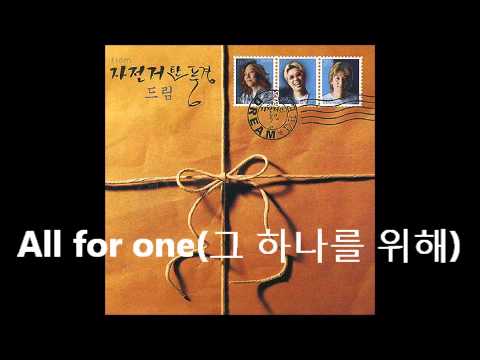 All For One(자전거 탄 풍경)