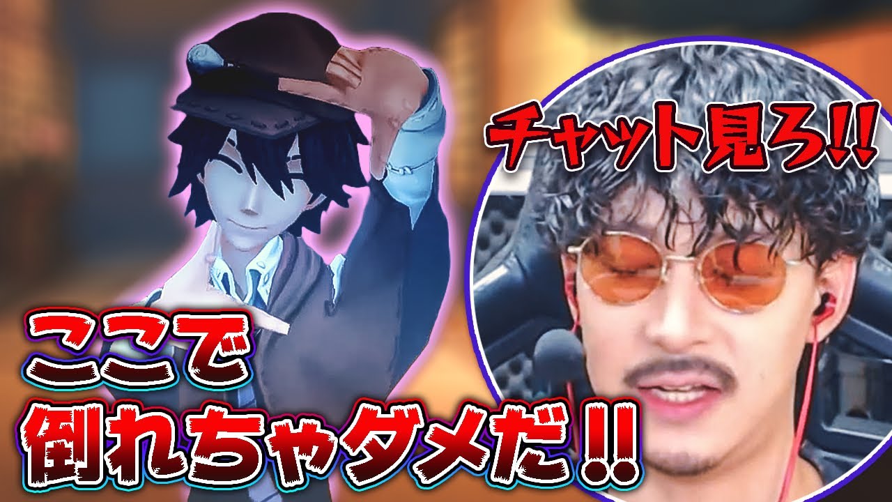 【第五人格】野良画家の酷過ぎる立ち回りに全員ブチ切れ⁉️