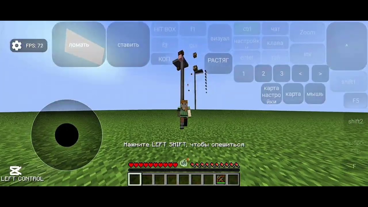 Mod LoTAS 1.20.1 Fabric