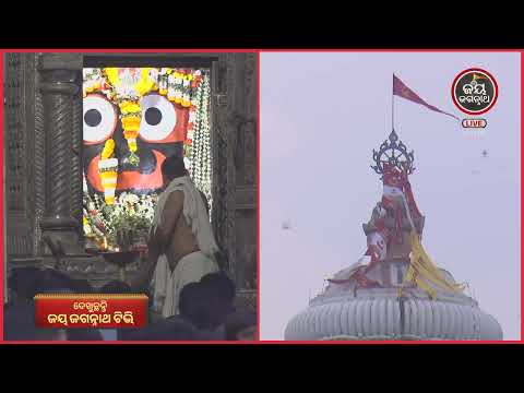 ମହାଳୟା ଅମାବାସ୍ୟାରେ ନୃତ୍ୟାୟମାନ ପତିତପାବନବାନା | 10-Oct-PATAKALAGI FULL VIDEO | Jay Jagannath Tv