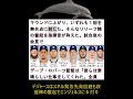 大谷ドジャースはスネル緊急先発回避も救援陣の奮起でエンジェルス6対0Ohtani's Dodgers Snell's emergency start bullpen defeat Angels 6-0
