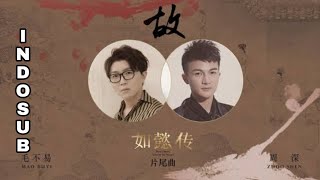 [Pinyin/Indo] 梅香如故 - Plum Blossom Remains (Mao Buyi, Zhou Shen)