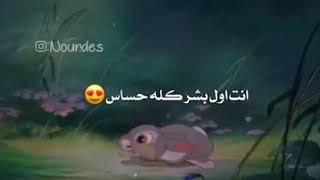 احببتها ولكن