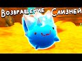 СЛИЗЬ КОТОРОЙ ТЫ РАД ▶ Slime Rancher Прохождение 2020