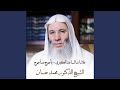 علامات الساعة الكبرى يأجوج ومأجوج علامات الساعة الكبرى يأجوج ومأجوج