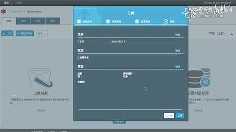 AWS 云计算培训课程2020 P12  2.6 如何利用S3创建简单的静态网站
