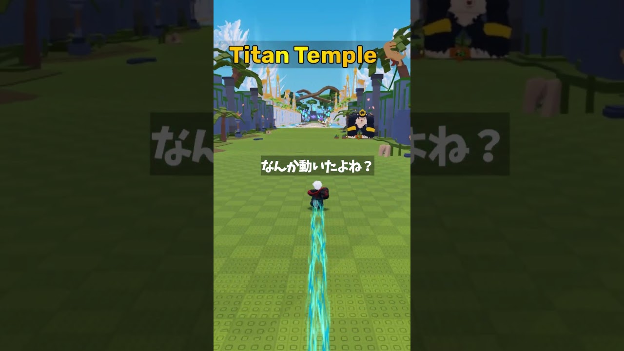 ロブロックス 卵を盗む チーター