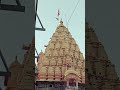 Jay shree mahakal mahakal shortujjain mahakaleshwar subscribe ujjainmahakal