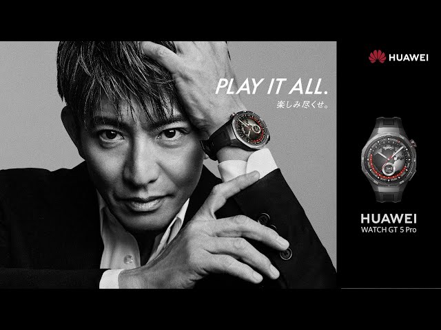 メイキング動画初公開】木村拓哉 × HUAWEI WATCH GT 5 Pro『PLAY IT