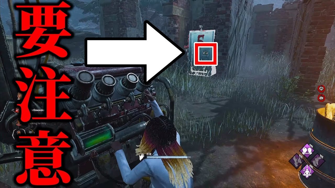 アニマトロニック戦のヒントはここに注目！【らすたまお切り抜き】