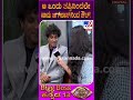 BiggBoss Likith Gondi: ಬಿಗ್​ಬಾಸ್​ನಿಂದ ಹೊರ ಬಂದ ಲಿಖಿತ್​ ಗೊಂದಿ ಫಸ್ಟ್ ರಿಯಾಕ್ಷನ್ | #TV9D
