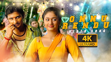 Onnu Rendu Song ( 4k Video Song ) Jeeva , Poonam Bajwa |  Srikanth Deva | Thenavattu Movie