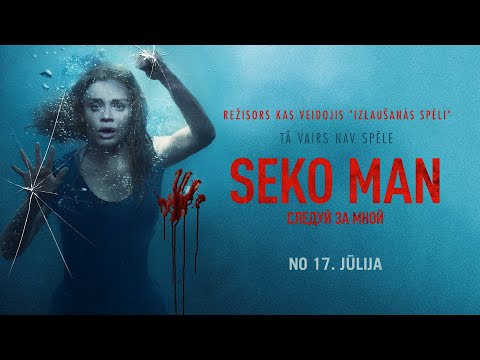 Šausmu filma SEKO MAN (Follow Me) | Kinoteātros no 17. jūlija