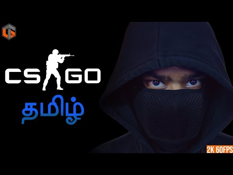 தீவிரவாதி | CSGO Tamil | 5 vs 5 | Shooting Multiplayer Live | TamilGaming