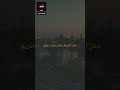 الإسكندرية - بتجري الإسكندرية يا عروس البحر | Ep.404 #Shorts