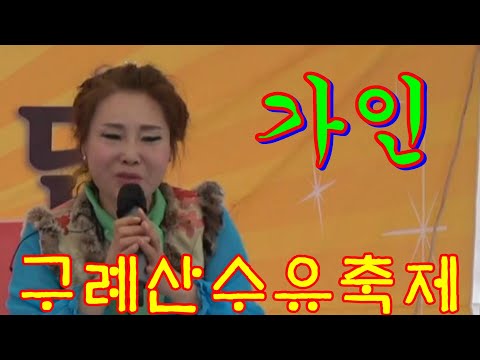 가인품바