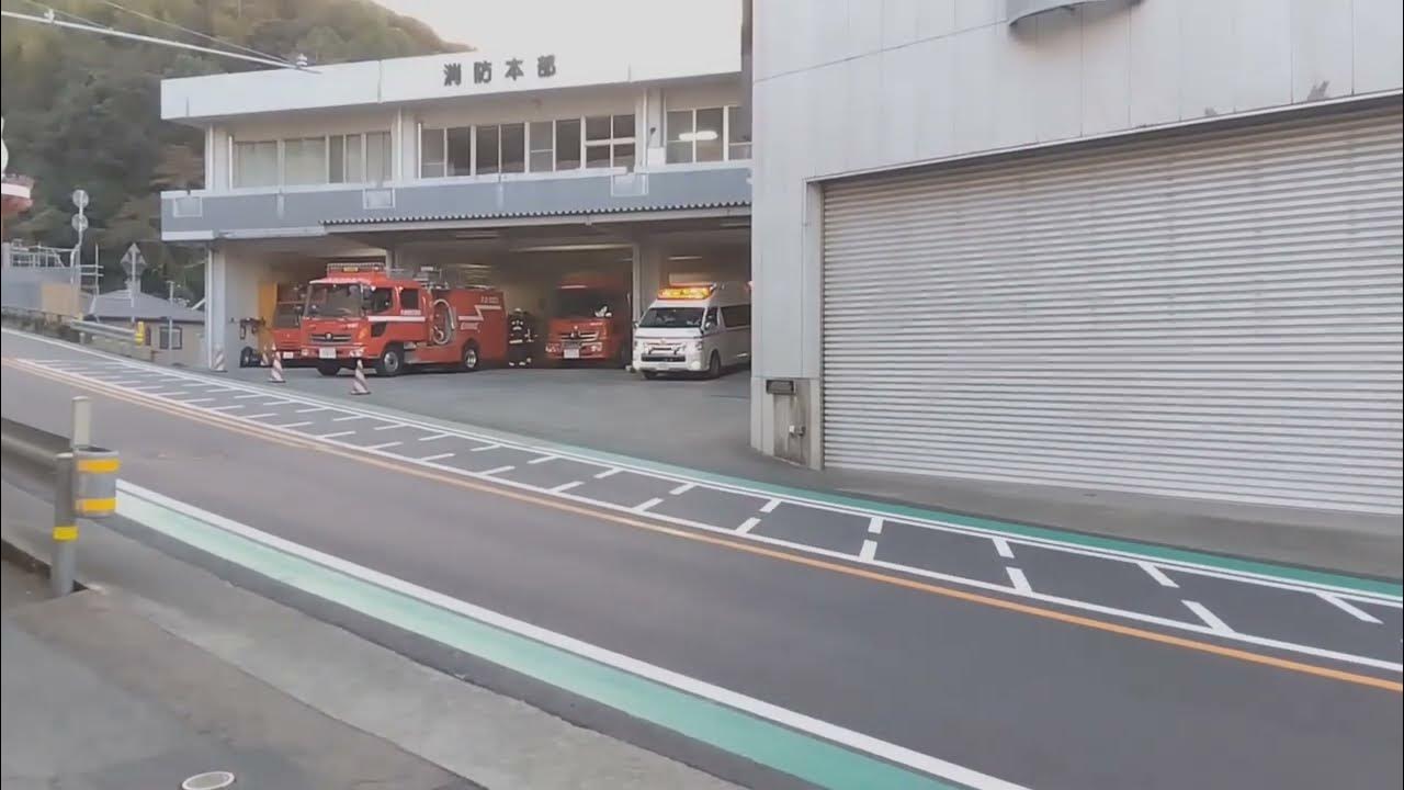 大洲地区消防 救急2 緊急出動 YouTube