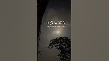 #تلاوات #القرآن_الكريم #تلاوة_خاشعة #ناصر_القطامي