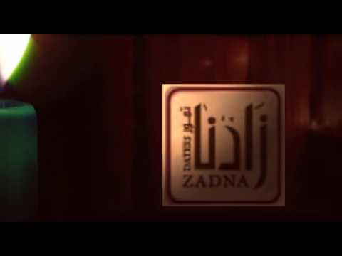 شركة زانا الفاخر للتواصل 0550939336 0599449733