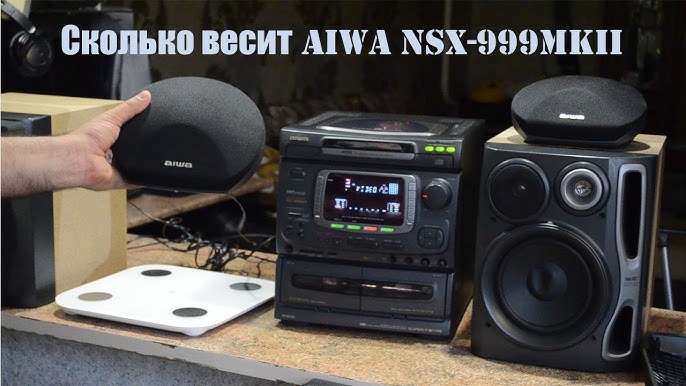 Aiwa NSX-999MKII, Часть 1 - YouTube
