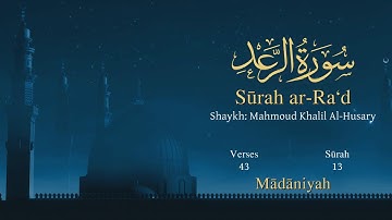 Quran: 13. Surah Ar-Ra`d  / Read version / (The Thunder): Arabic and English translation