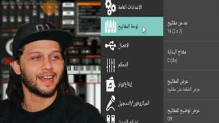 ظبط اعدادات اورج2020زي اورج عبسلام وتشغيل الاصوات الحقيقي التحديث الجديد screenshot 4