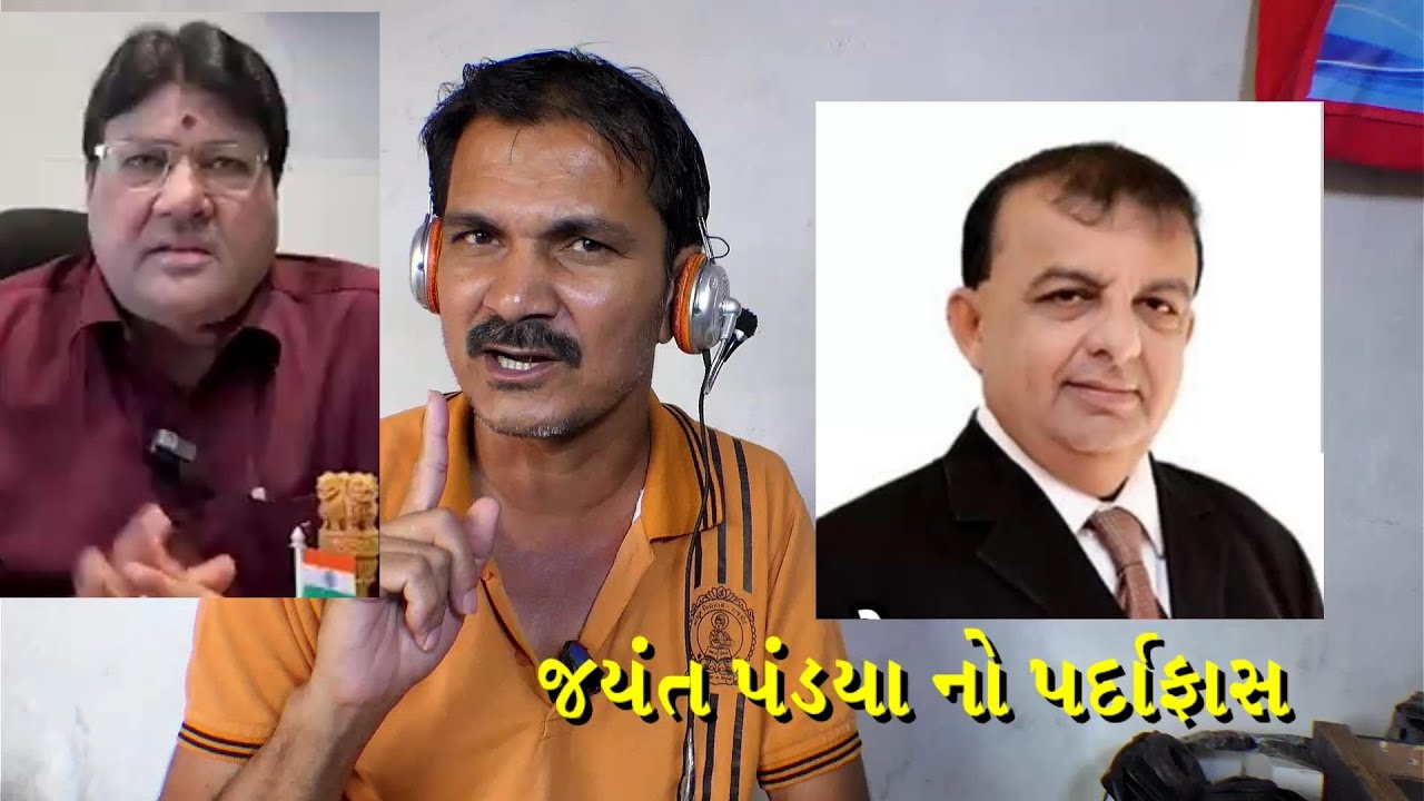 vigyan jatha na jayant pandya no pardafas patrakar shri jagdish maheta  ramji khangarvala