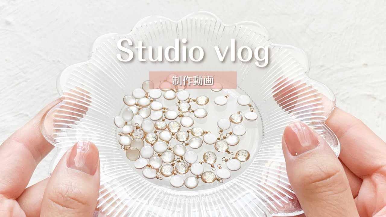 【制作動画】端をきれいに整える🫧｜ワイヤーアクセサリー｜つぶつぶアシメピアス/イヤリング｜ハンドメイドアクセサリー｜作業動画｜ハンドメイド作家