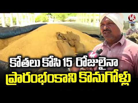 15 Days Into Jowar Harvest, No Procurement Centres Set Up in Adilabad  Farmers in Distress | V6 News - V6NEWSTELUGU