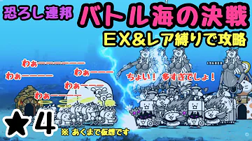 تحميل バトル海の決戦