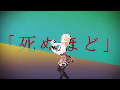 Addiction   Amelia Watson【MMD Hololive】