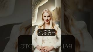 Лабубу – это пассивная агрессия