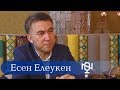 Есен Елеукеннің Тұрсынбекке жауабы, гомосексуализм, елорданың өзгеруі, Жайдарман жайлы