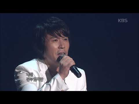 조관우(Jo Kwan Woo) -  늪 [콘서트7080] | KBS 2009.07.12 방송