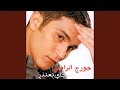 Leh El Gharam