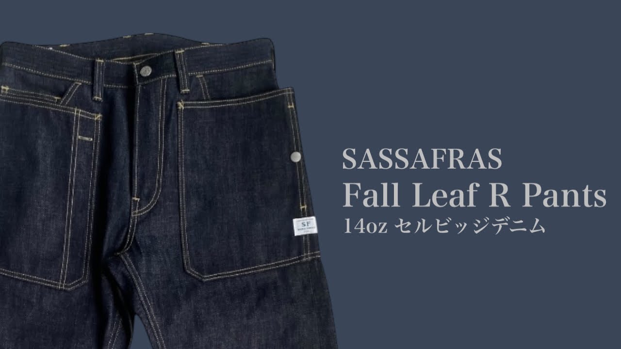 SASSAFRAS／Fall Leaf R Pants［14オンス セルビッジデニム］ - YouTube