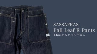 SASSAFRAS／Fall Leaf R Pants［14オンス セルビッジデニム］ - YouTube