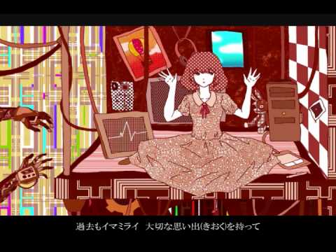 【GUMI】未来カコミライ【オリジナル】