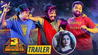 3 Monkeys TRAILER | Sudigali Sudheer | Getup Srinu | Auto Ramprasad | 2020 Latest Telugu Movies  Image