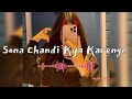 Sona Chandi Kya Karenge Pyaar Mein (slowed + reverb ) | hindi slowed reverb songs | lofi songs hindi Mp3 Song