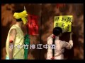 聽見人民在呐喊 聽見人民在呐喊
