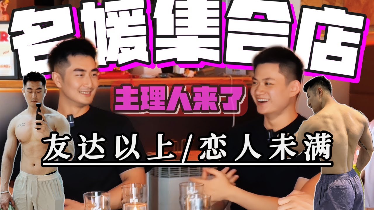肌肉男神的痴情史～