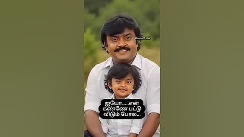 Captain Vijayakanth Comes to Life in AI Video! #shortsfeed #shorts #ytshorts